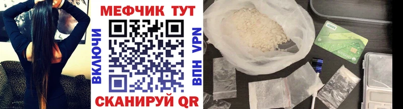 Где купить наркоту Чадан Бошки Шишки  COCAIN  Героин  Меф мяу мяу  СОЛЬ 