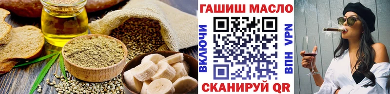 Печенье с ТГК конопля  магазин продажи   MEGA ONION  Чадан 