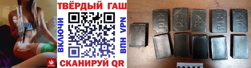 Гашиш хэш  Чадан 