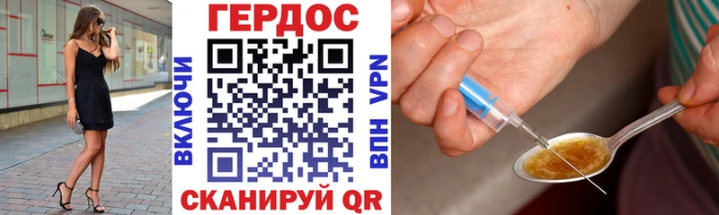 Героин афганец Чадан