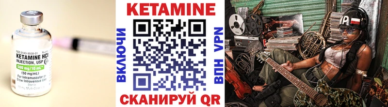 Кетамин VHQ  MEGA ссылки  Чадан 