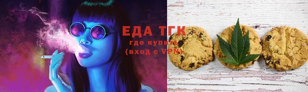 кокаин VHQ Алексеевка