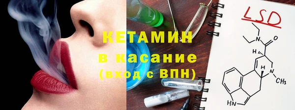 МДМА Алексин