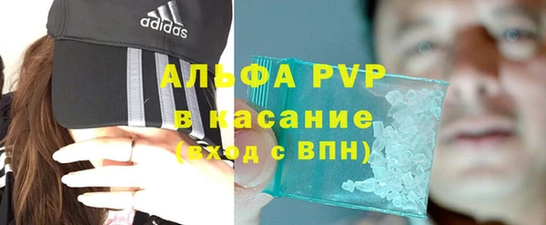 МДМА Алексин