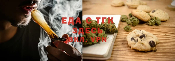 МДМА Алексин