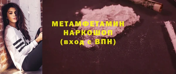амфетамин Алзамай