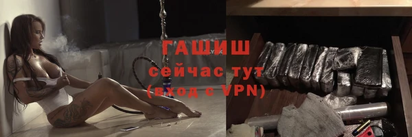амфетамин Алзамай