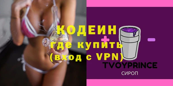 амфетамин Алзамай