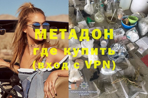 кокаин VHQ Алексеевка