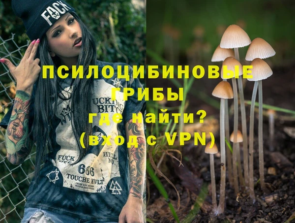 кокаин VHQ Алексеевка