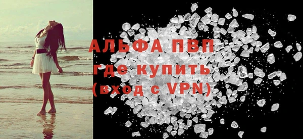 МДМА Алексин
