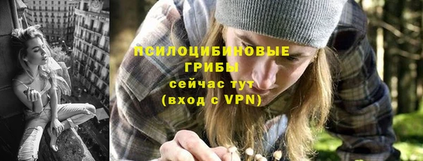 дмт Навашино
