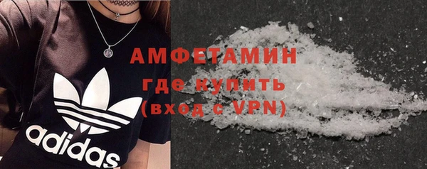 кокаин VHQ Алексеевка