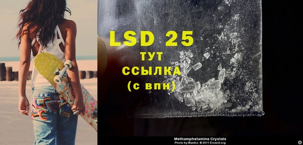 МДМА Алексин