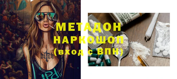 кокаин VHQ Алексеевка