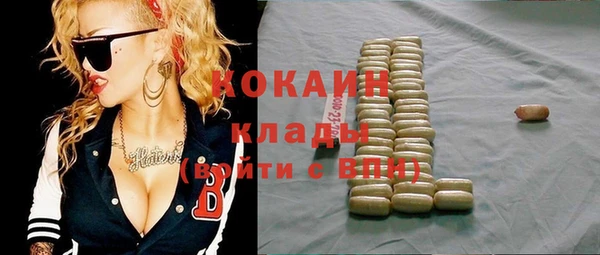 кокаин VHQ Алексеевка