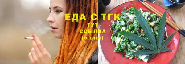 МДМА Алексин