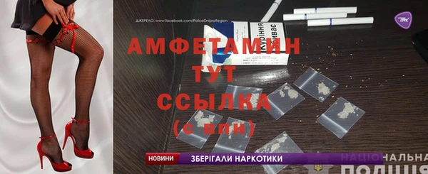 кокаин VHQ Алексеевка