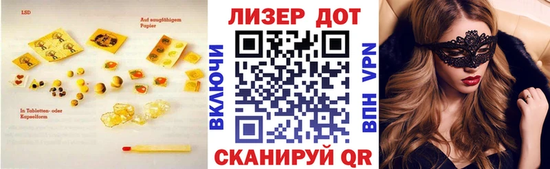 магазин продажи Чадан hydra ссылка Лсд 25 экстази ecstasy