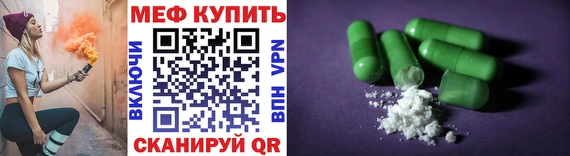 Меф мука  Чадан 