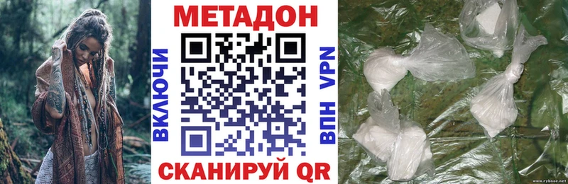 mega вход  Чадан  Метадон VHQ 