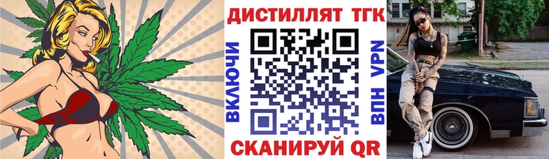kraken   как найти закладки  Чадан  Дистиллят ТГК THC oil 